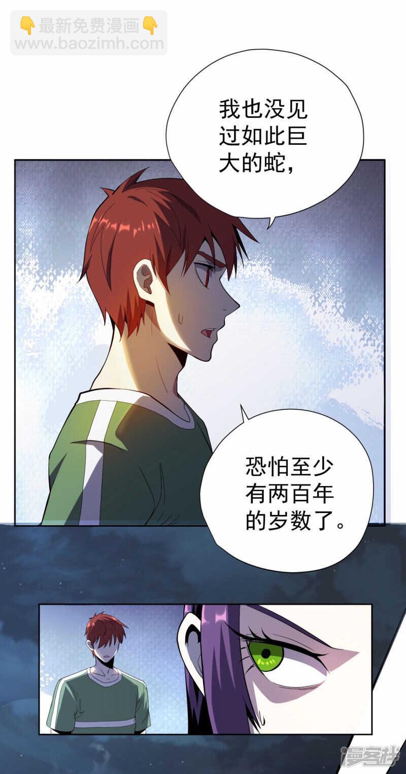 第50话-第51话