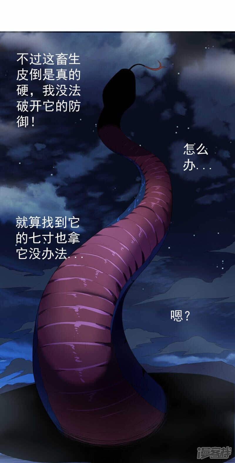 第50话-第51话