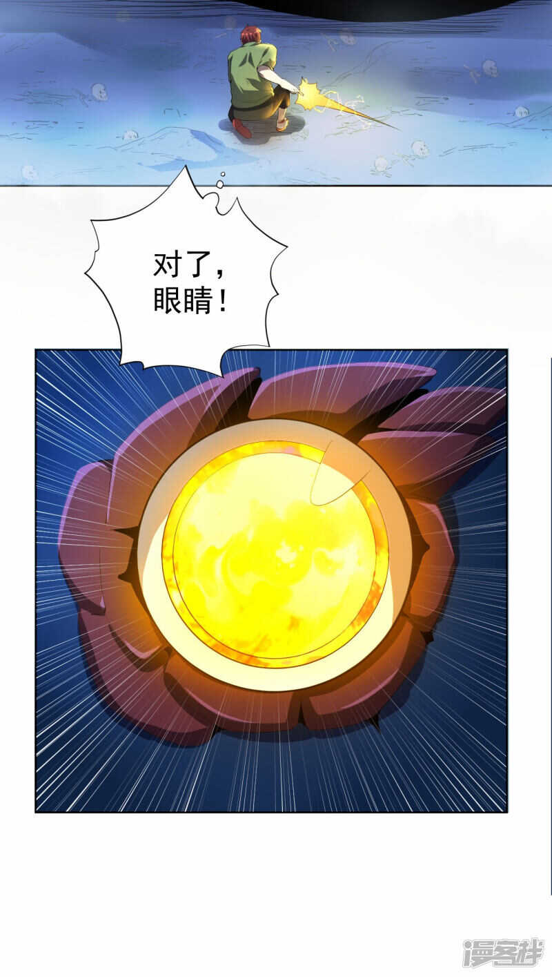 第50话-第51话