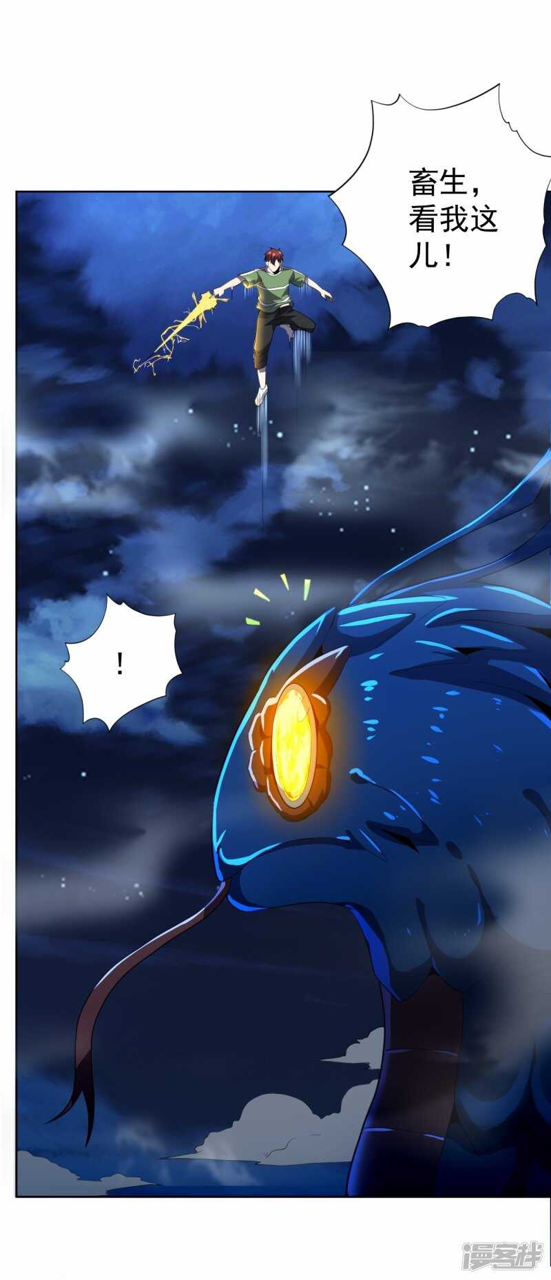 第50话-第51话