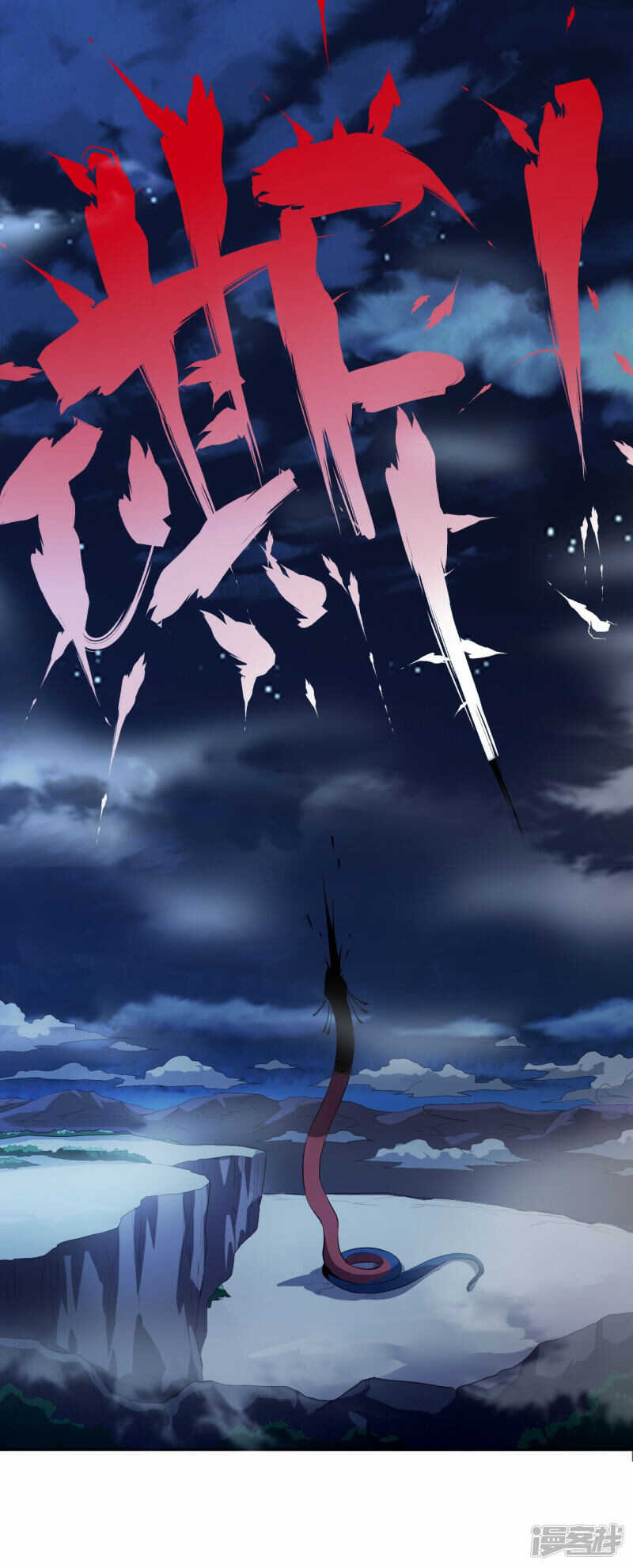 第50话-第51话