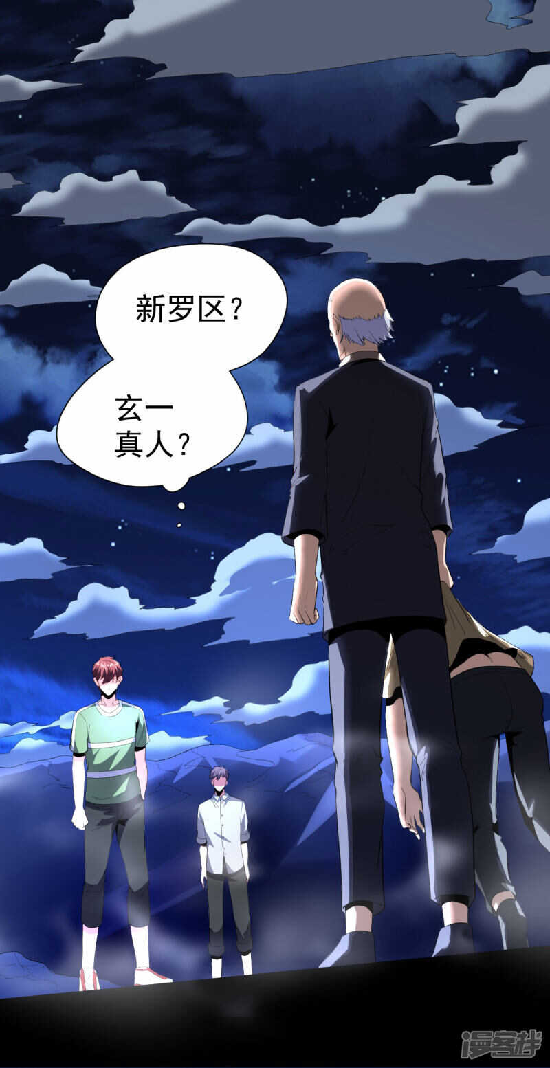 第52话-第53话