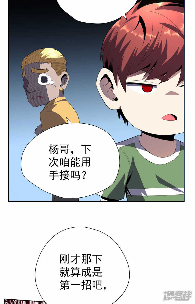 第52话-第53话