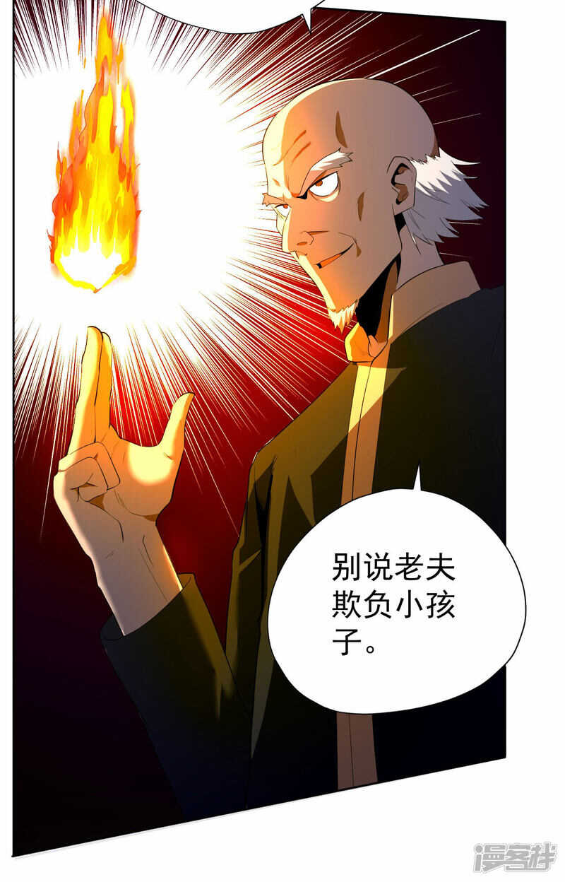 第52话-第53话