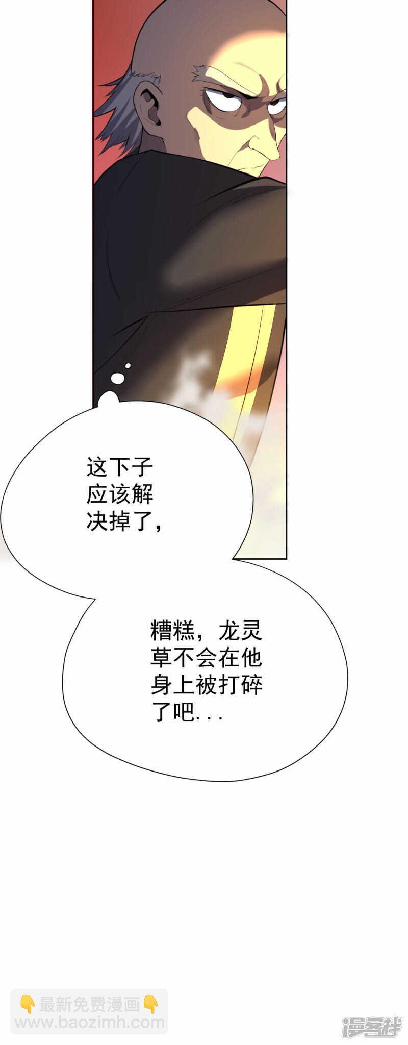 第52话-第53话
