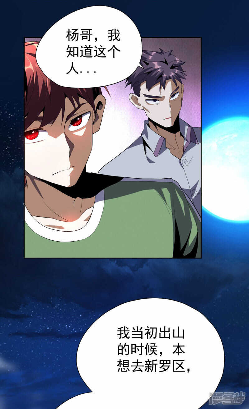 第52话-第53话