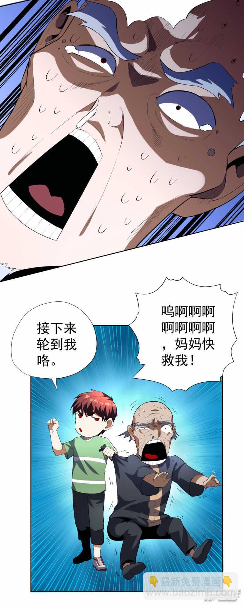第52话-第53话