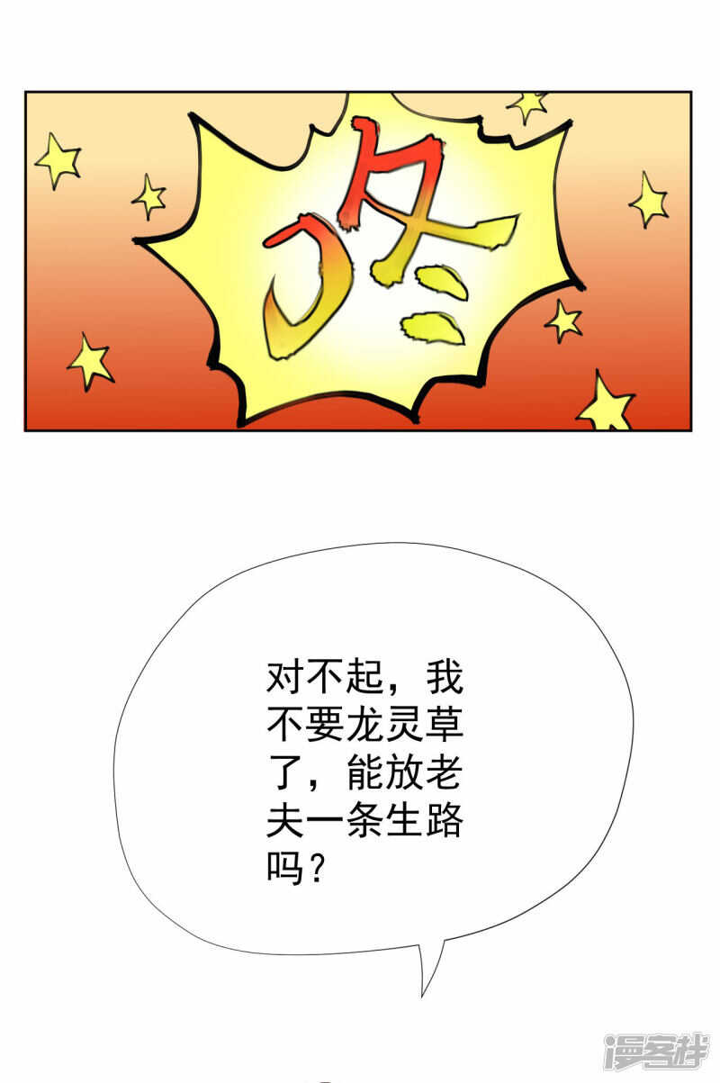 第52话-第53话