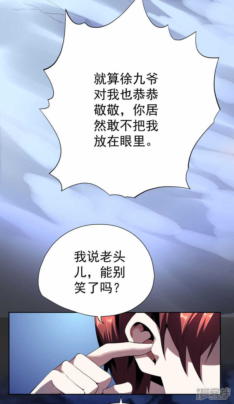 第52话-第53话