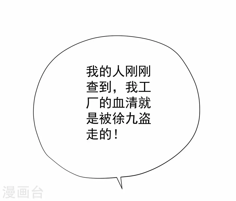 第54话-第55话