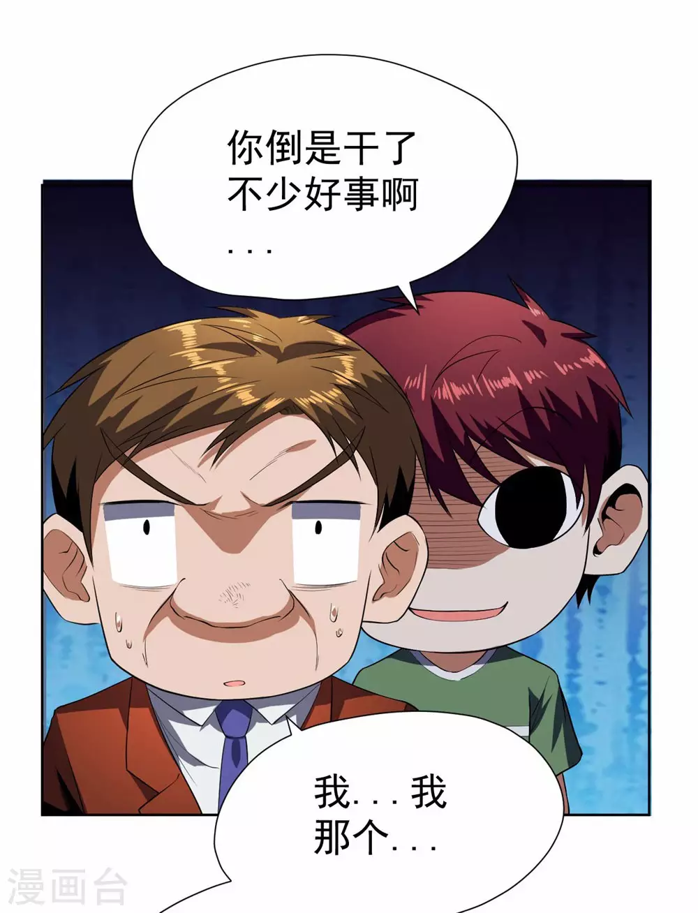 第54话-第55话