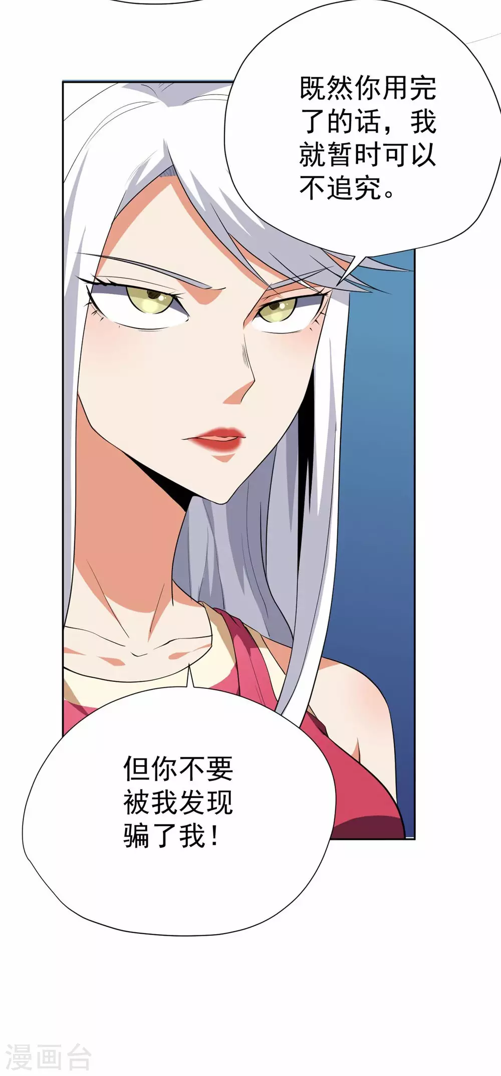 第54话-第55话