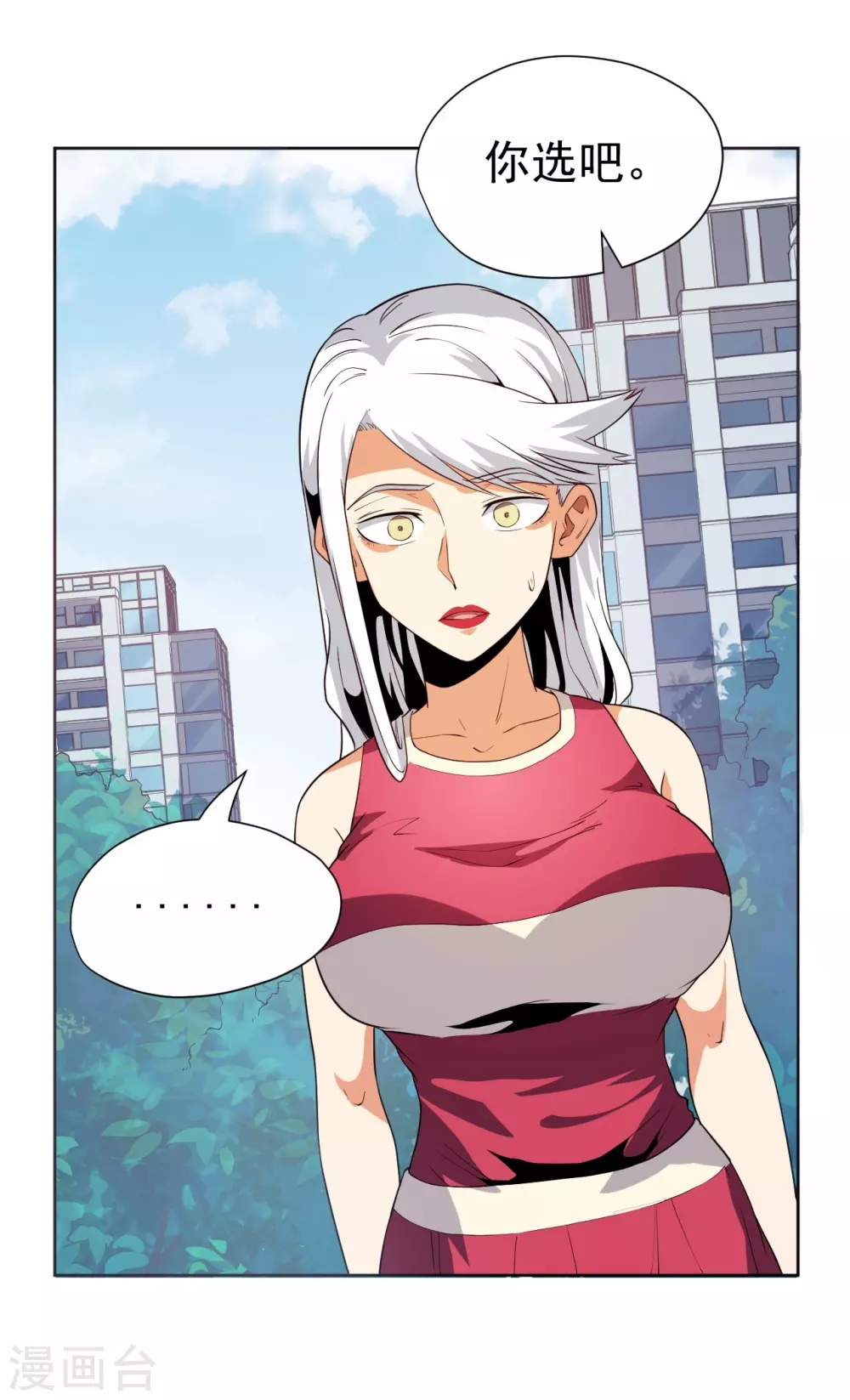 第56话-第57话