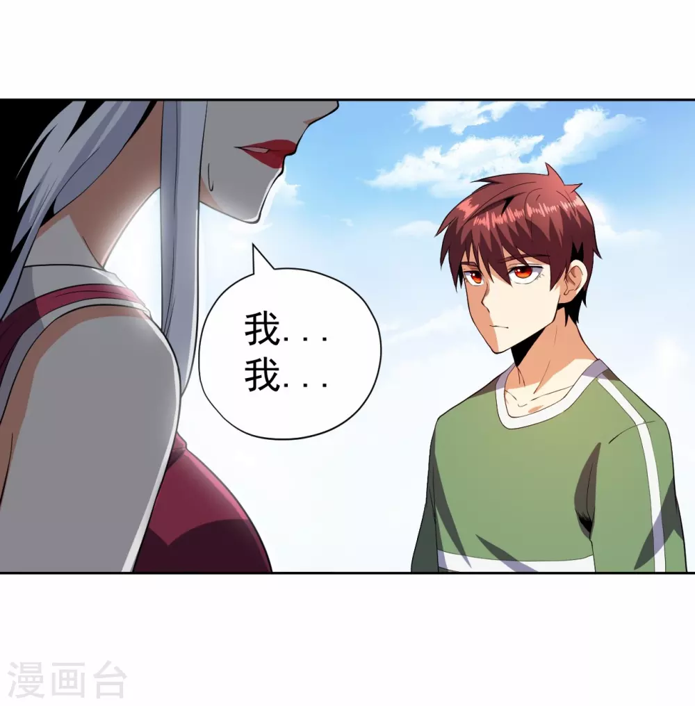 第56话-第57话
