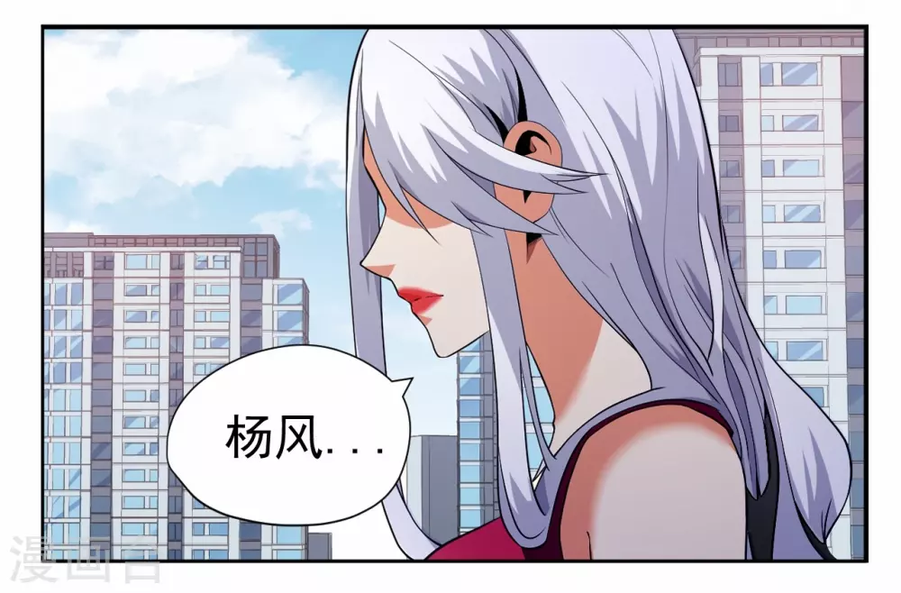 第56话-第57话