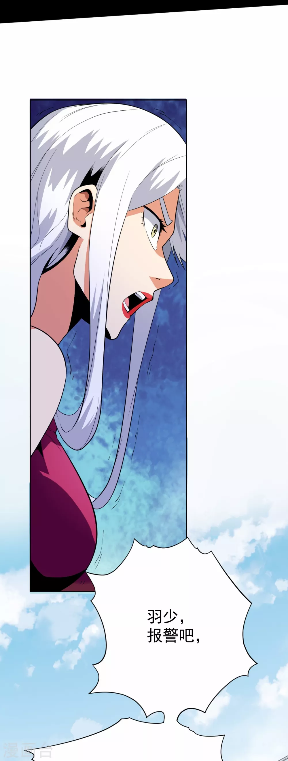 第56话-第57话