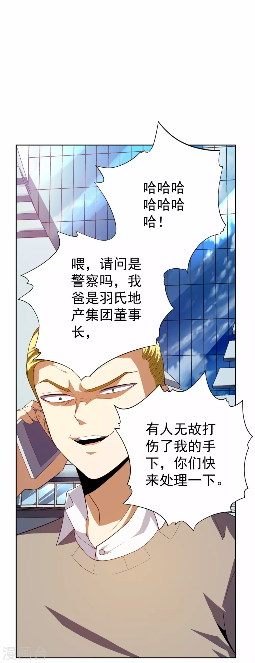 第56话-第57话