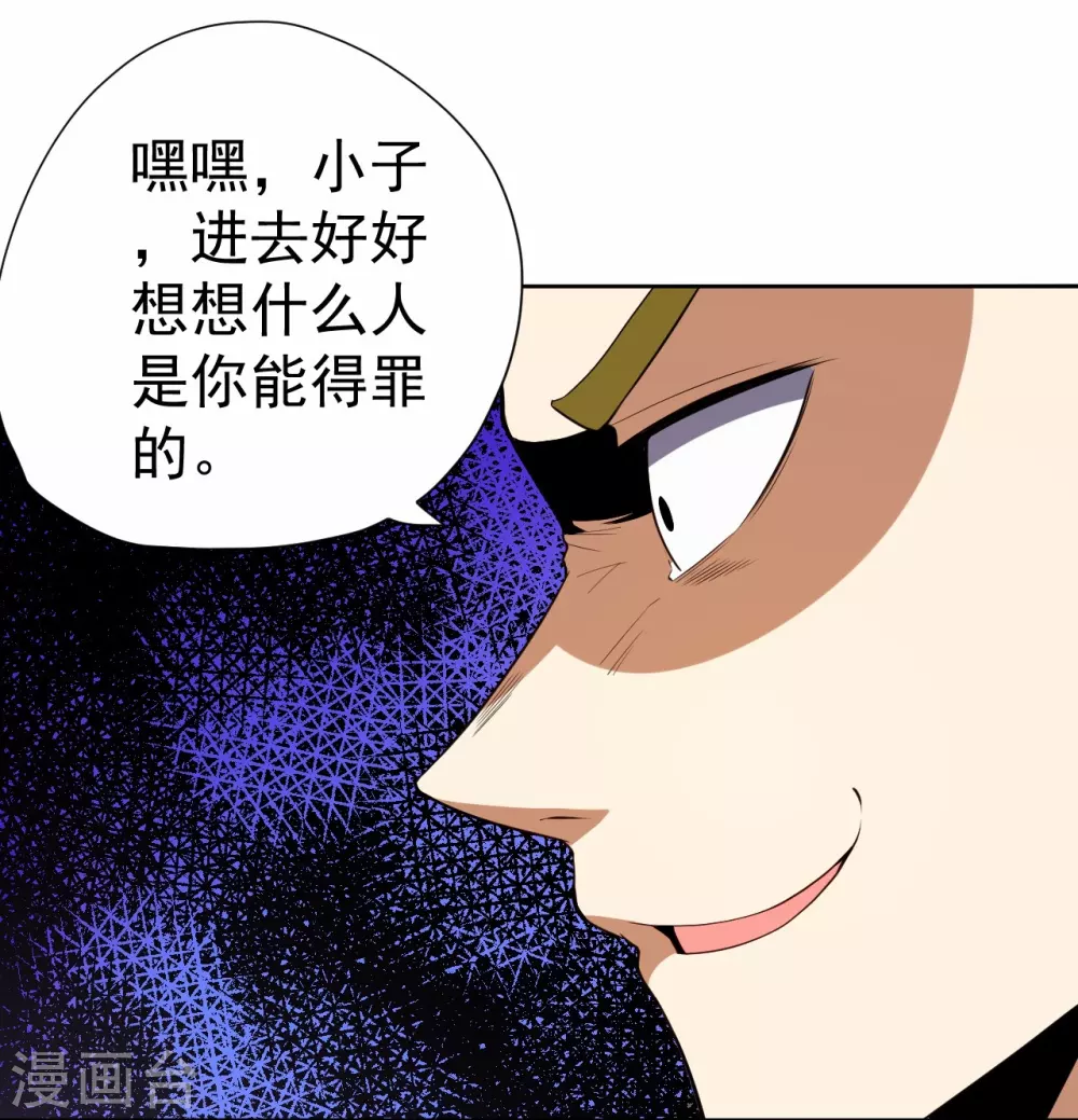 第56话-第57话