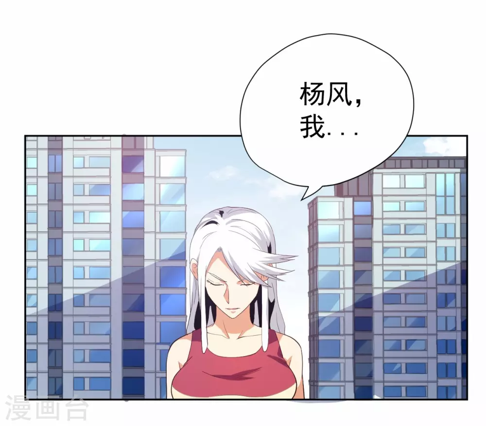 第56话-第57话