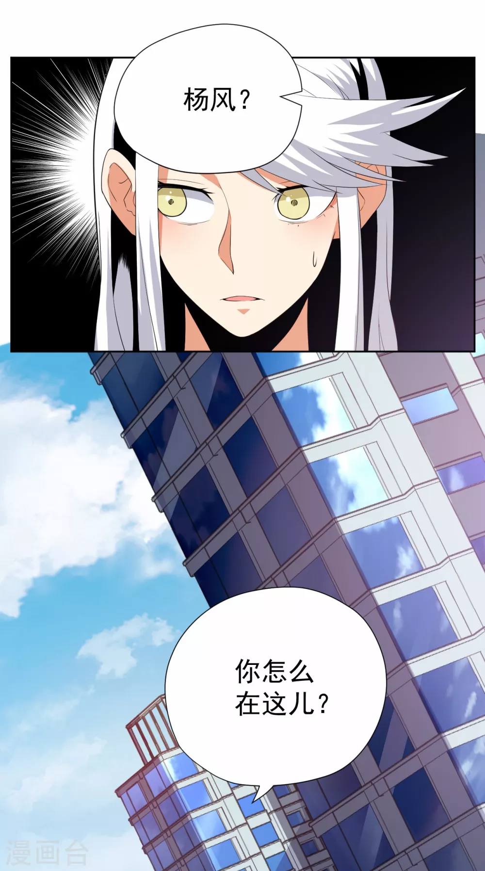 第56话-第57话