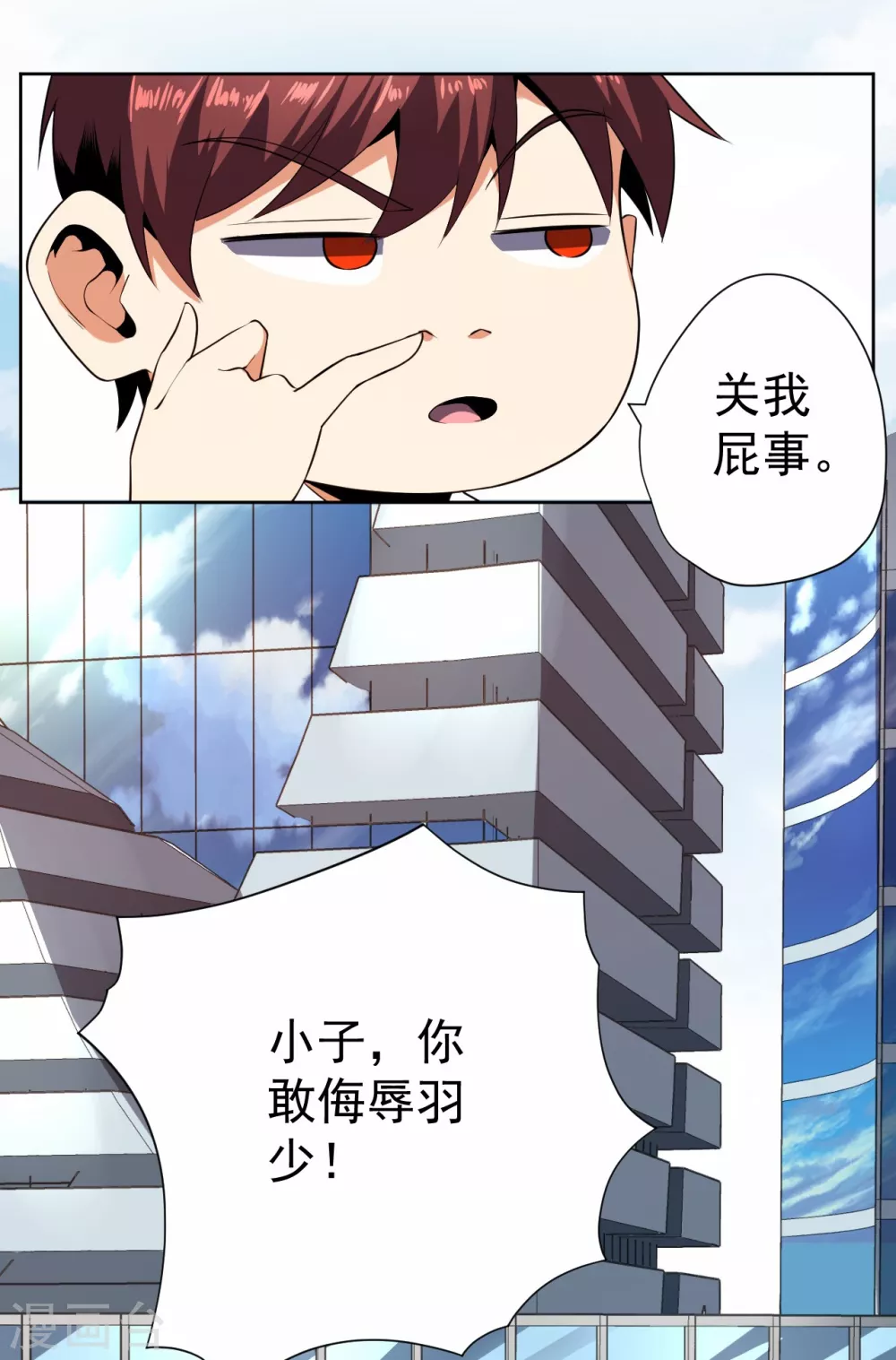 第56话-第57话