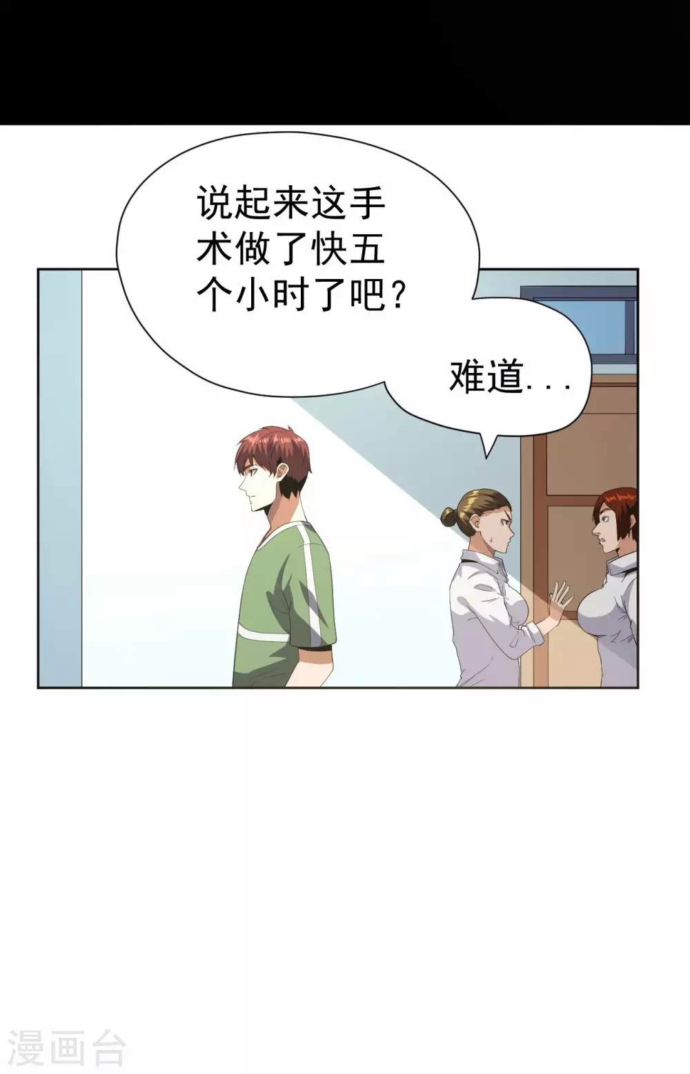 第58话-第59话