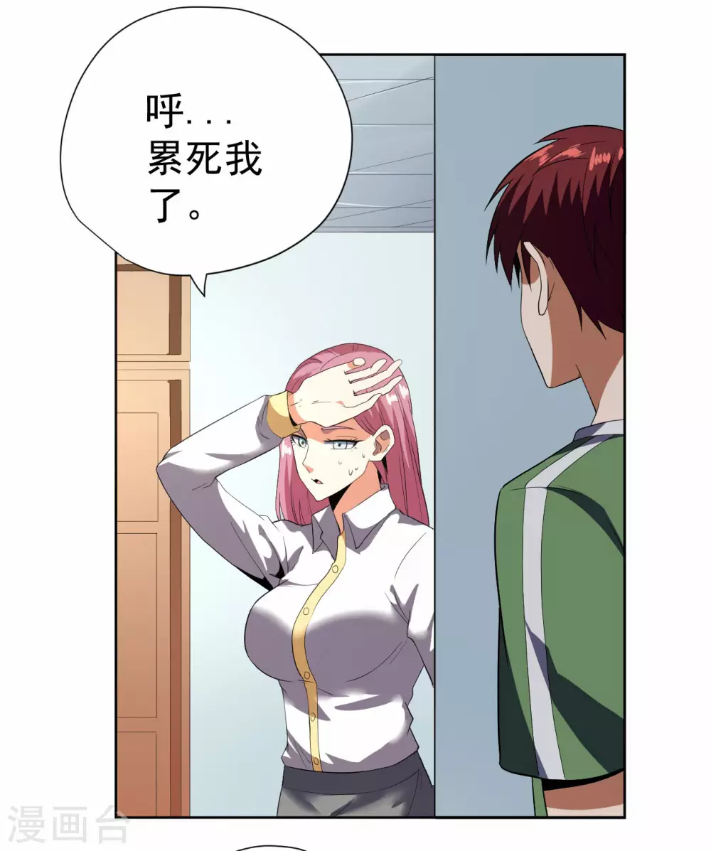 第58话-第59话