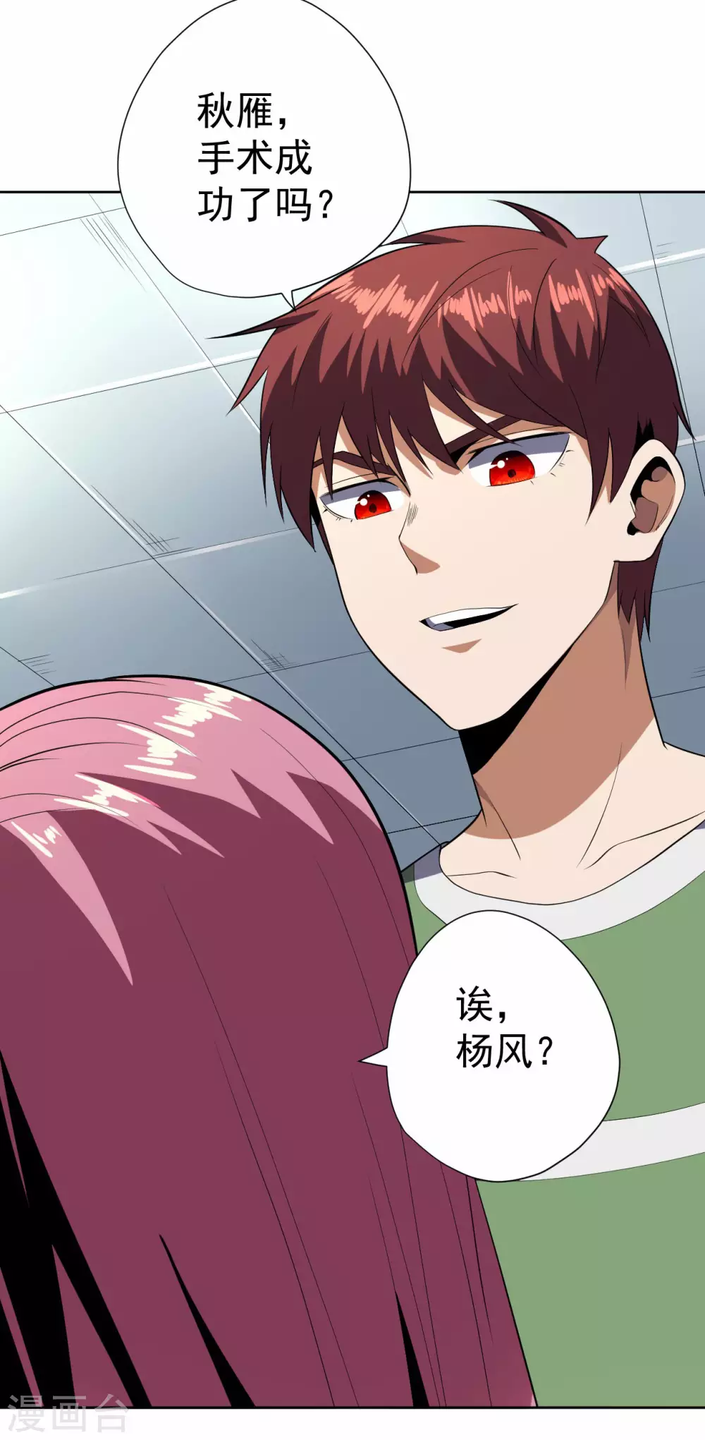 第58话-第59话