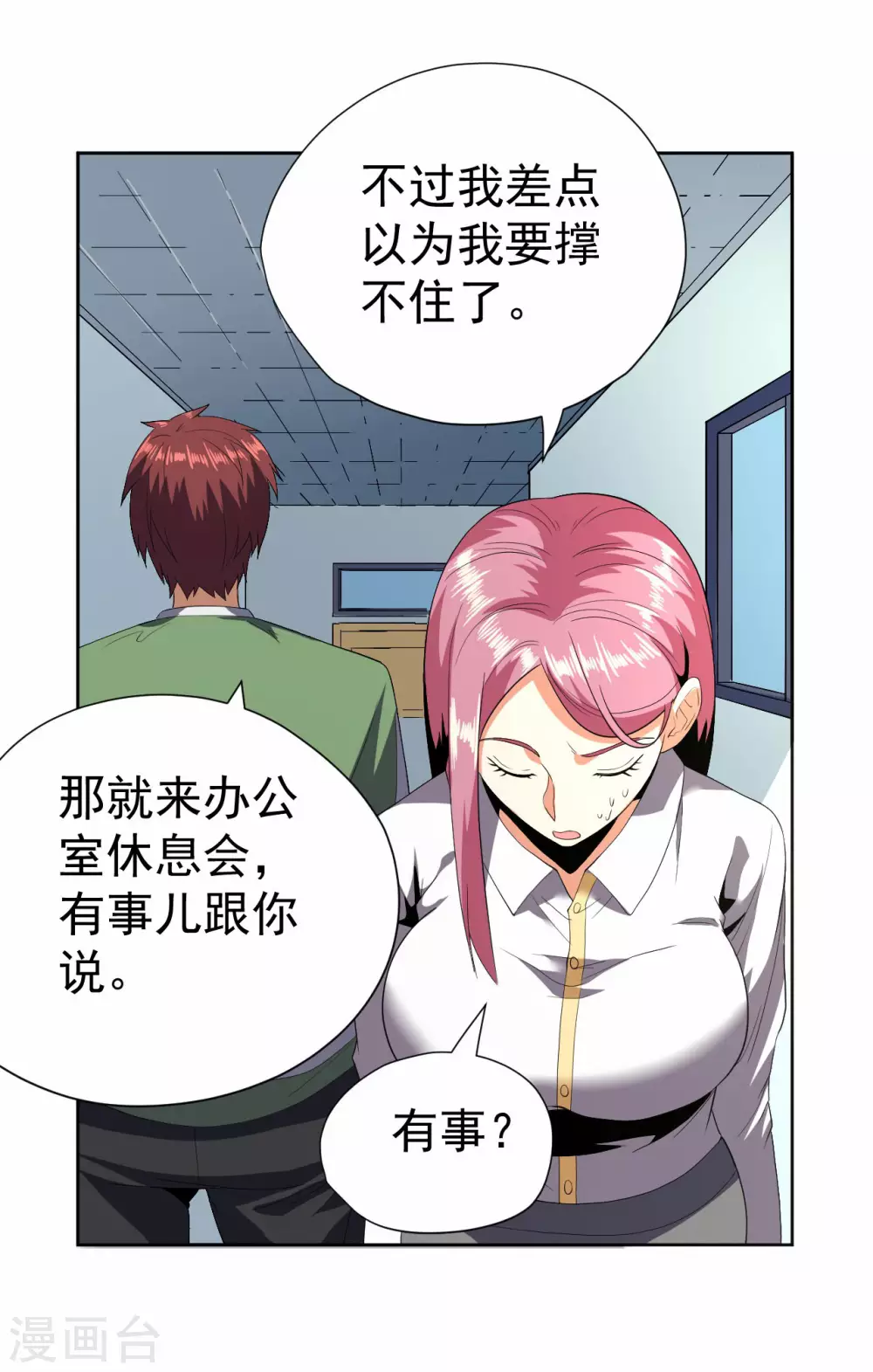 第58话-第59话