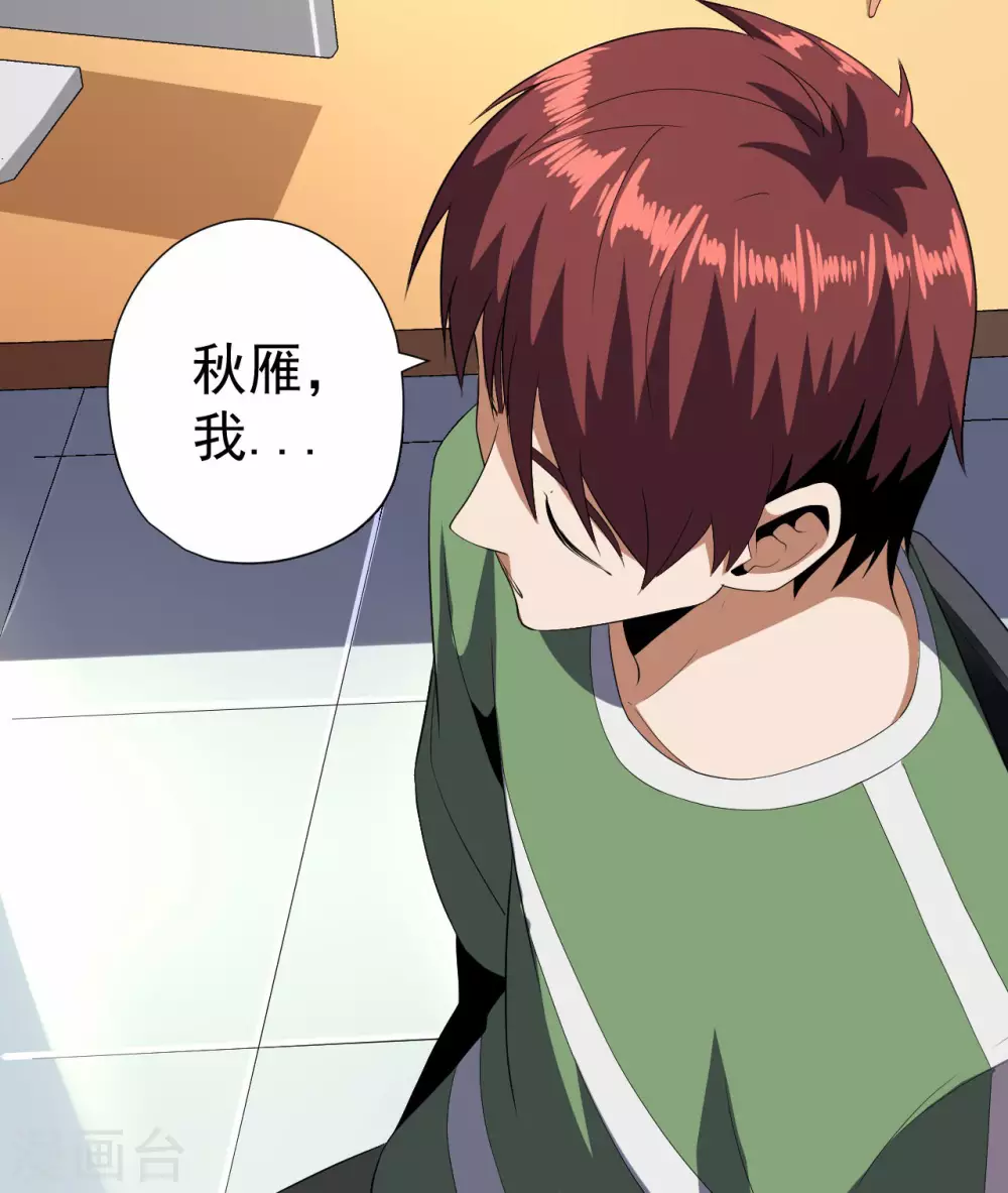 第58话-第59话