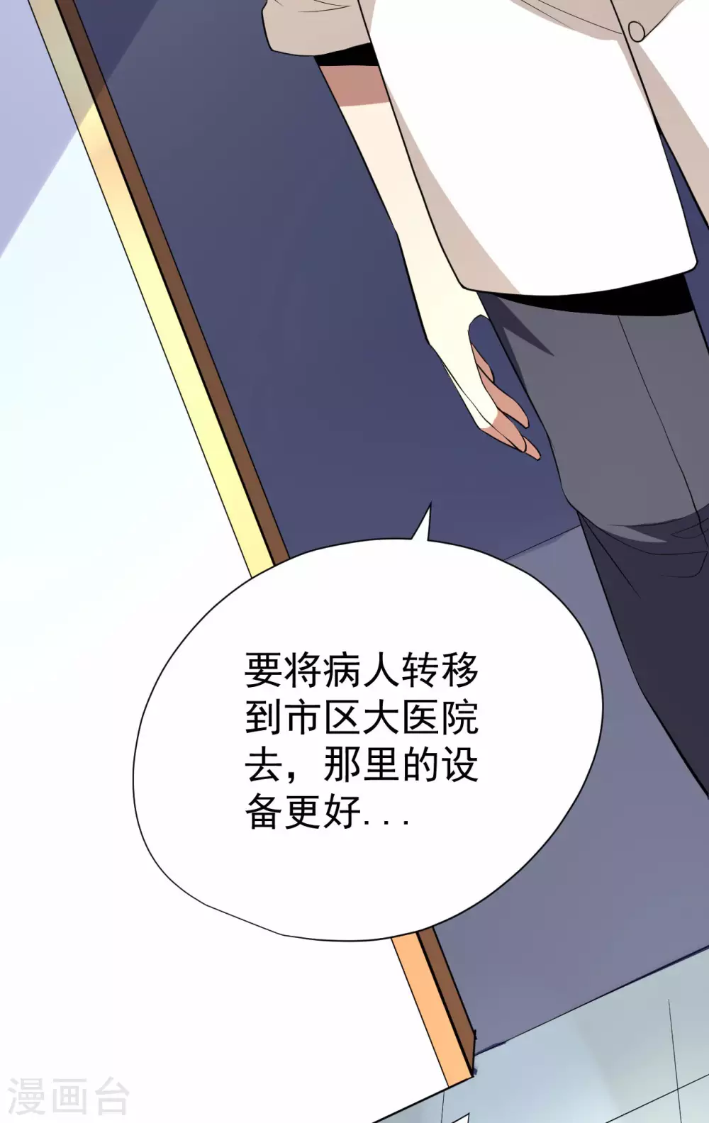 第58话-第59话