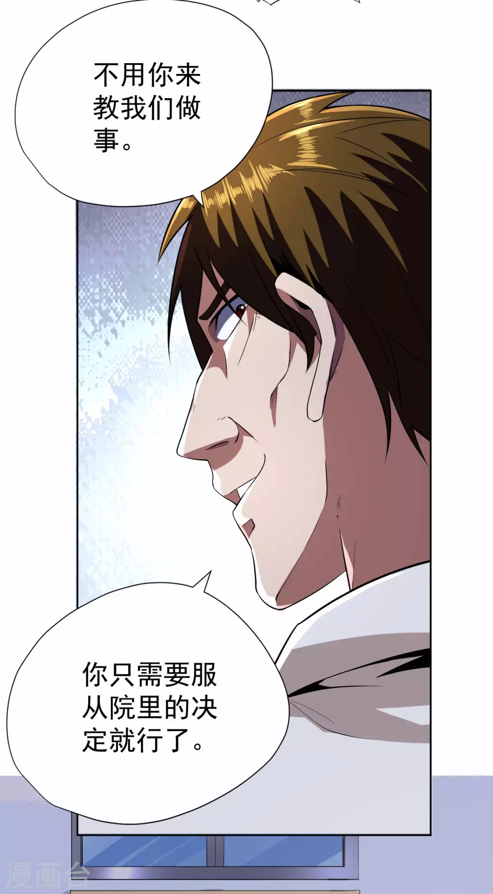 第58话-第59话