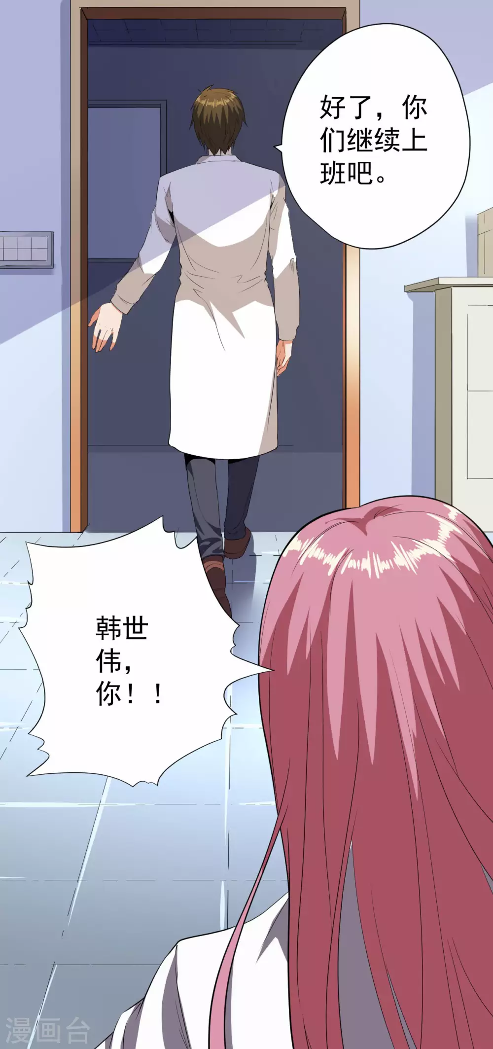 第58话-第59话
