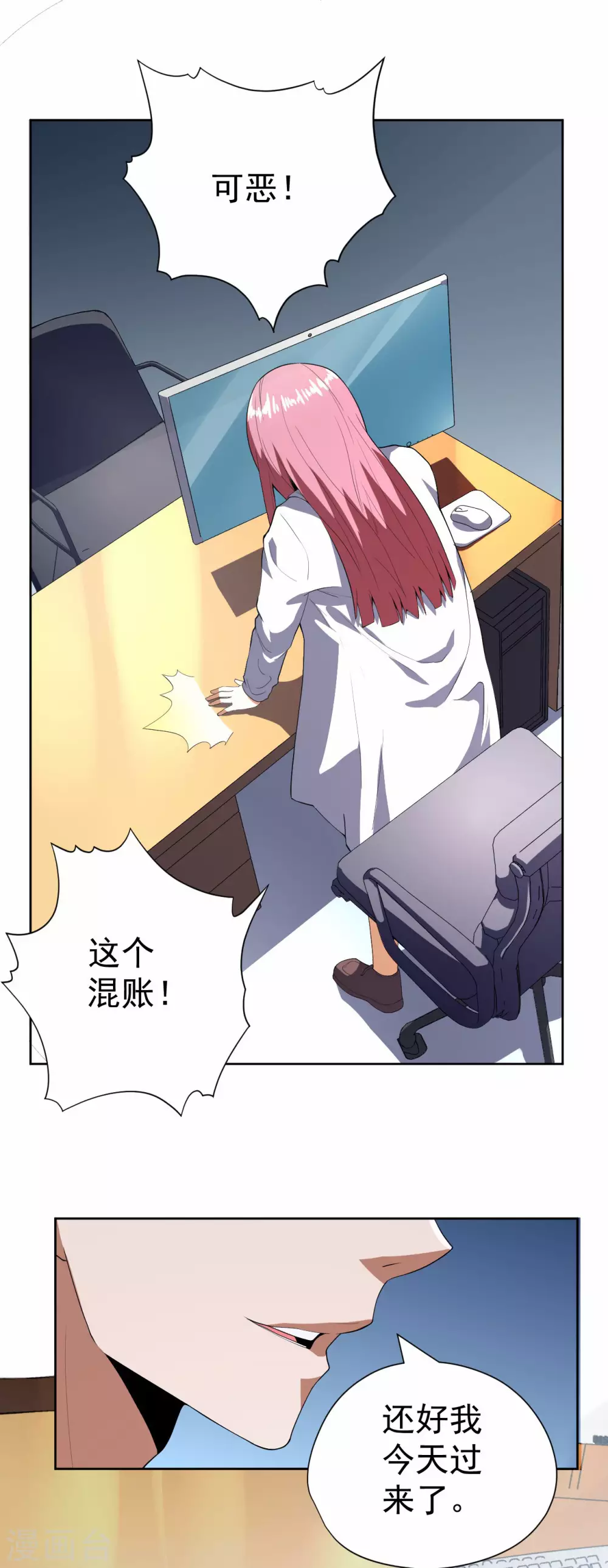 第58话-第59话