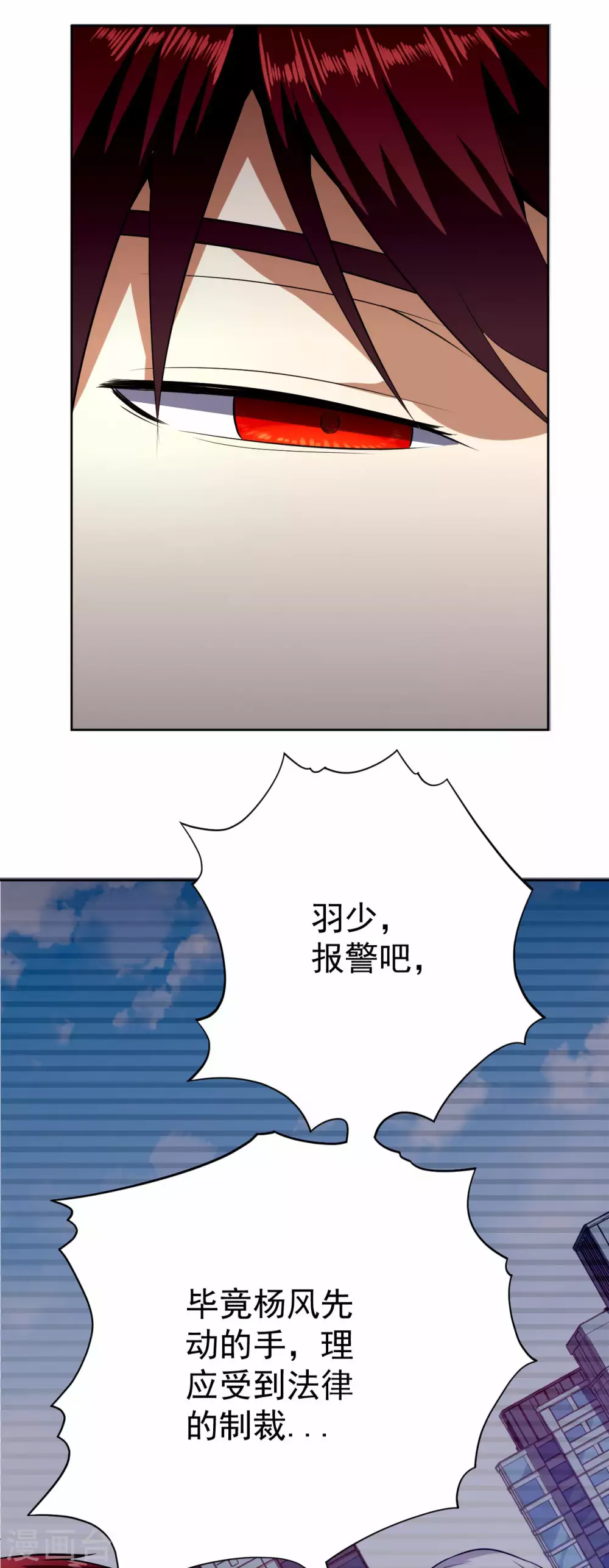 第58话-第59话