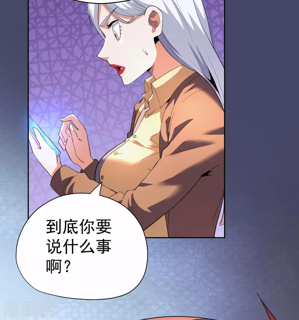 第58话-第59话