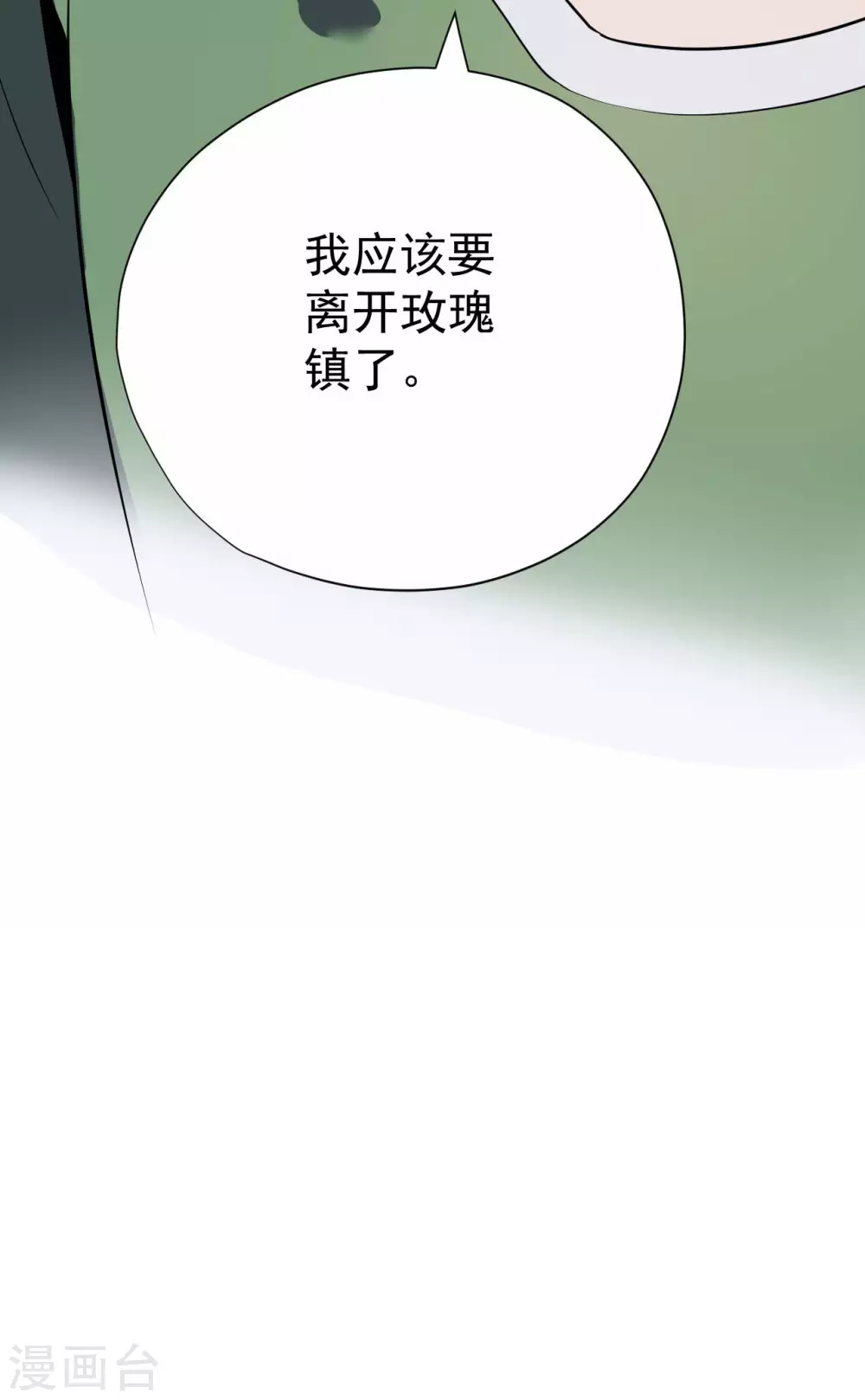 第58话-第59话