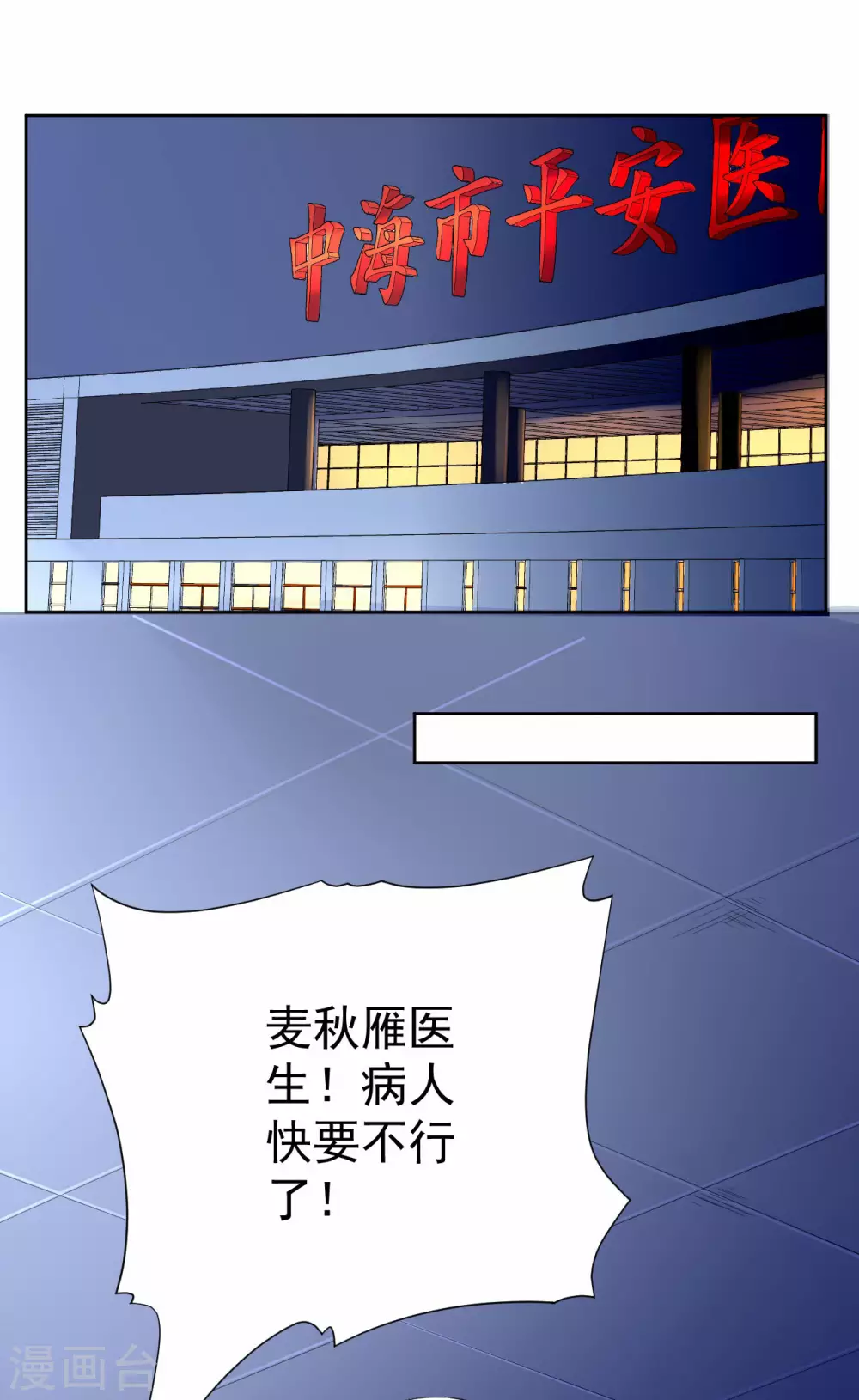 第58话-第59话