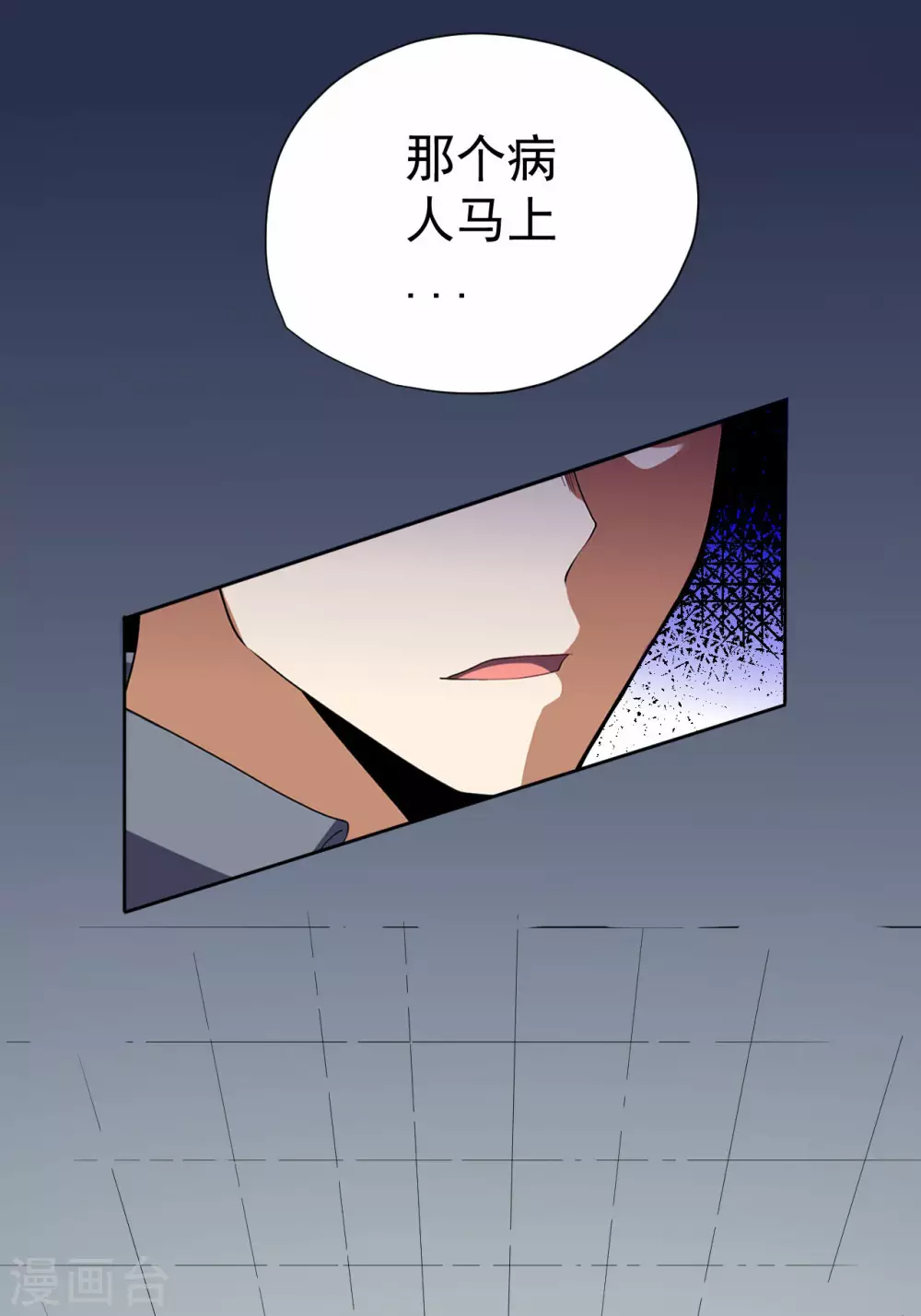 第58话-第59话