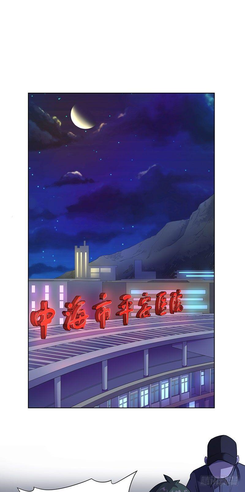 第六话-第7话