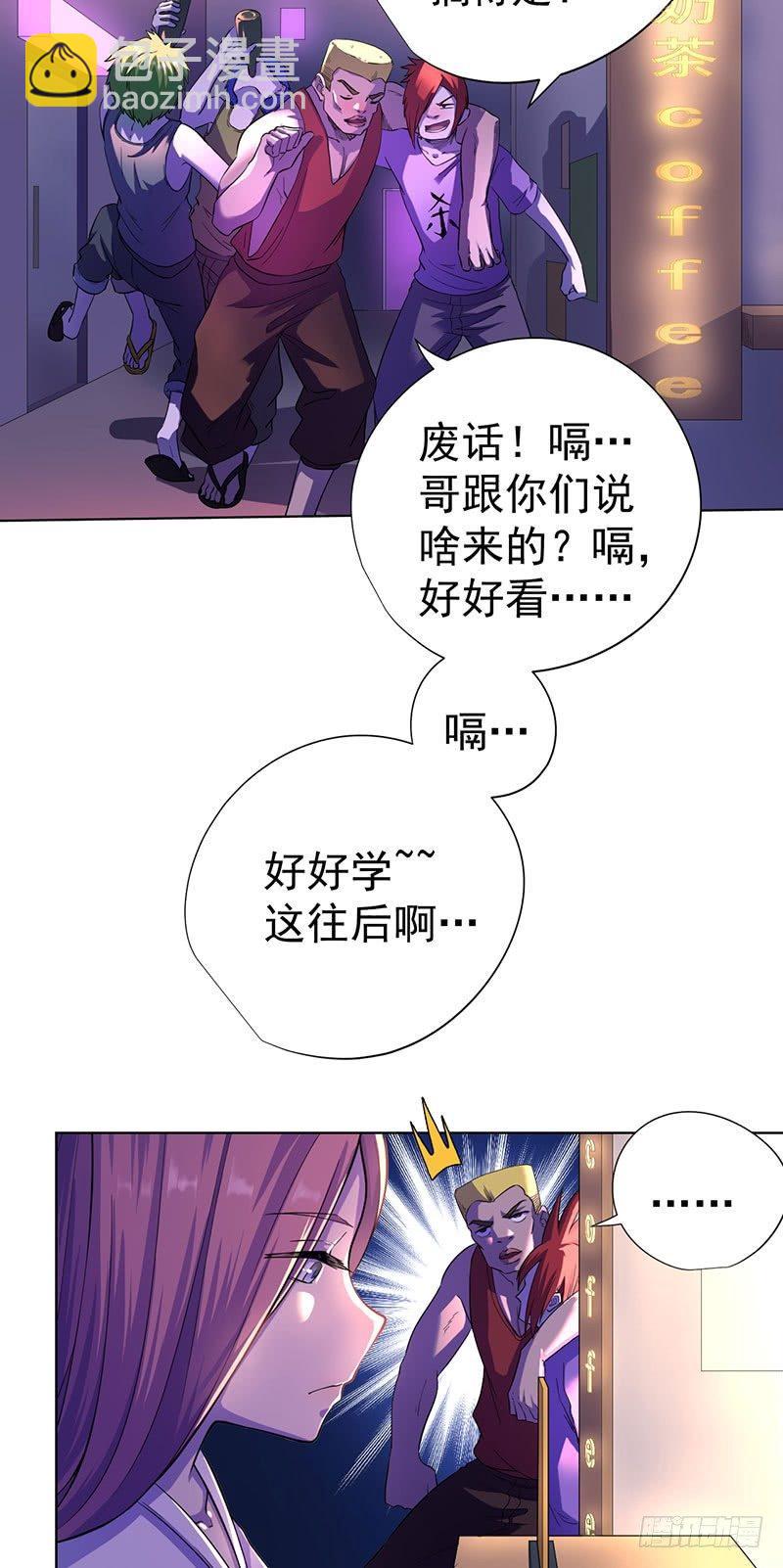 第六话-第7话