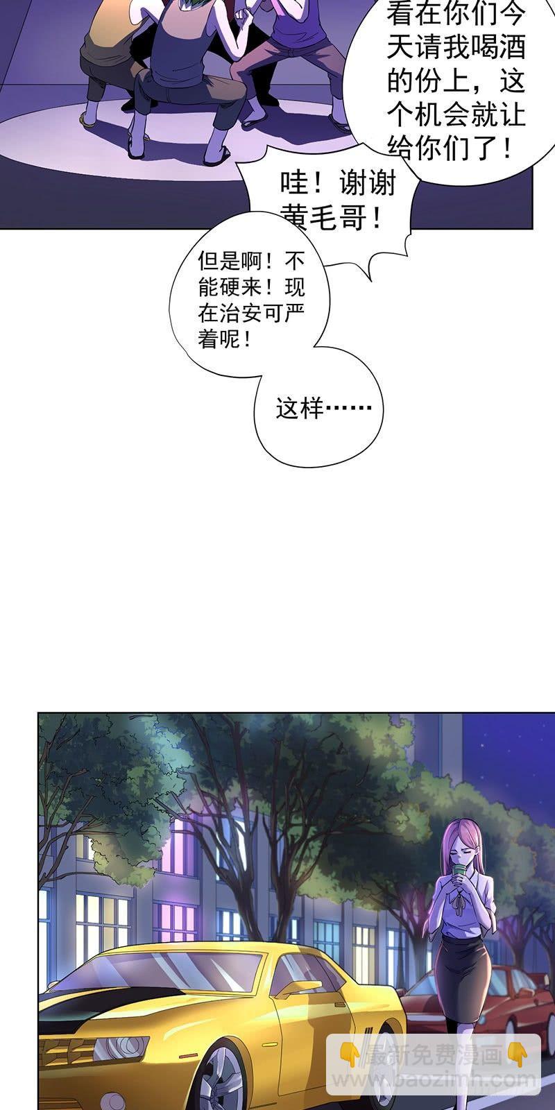 第六话-第7话