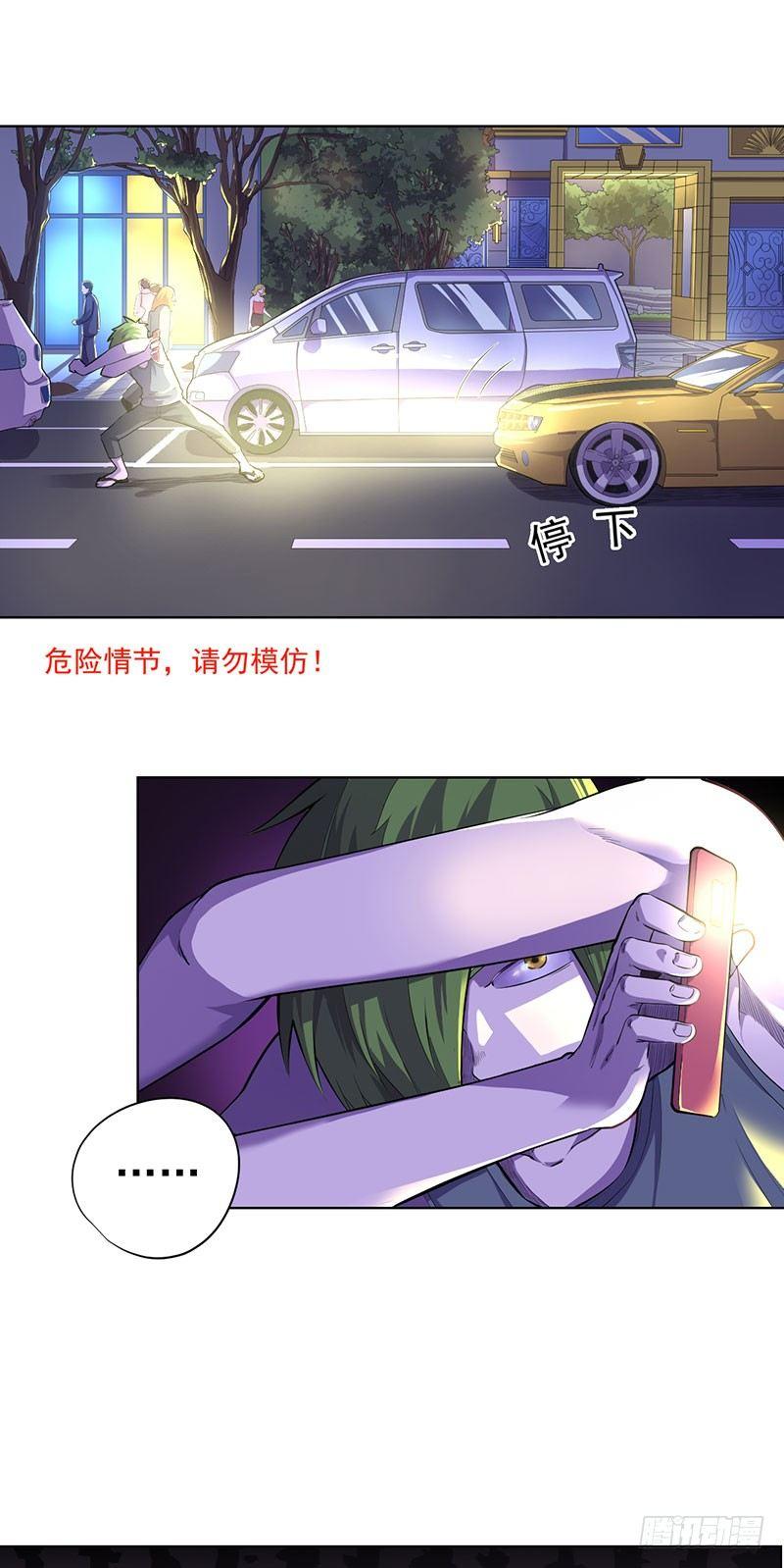 第六话-第7话
