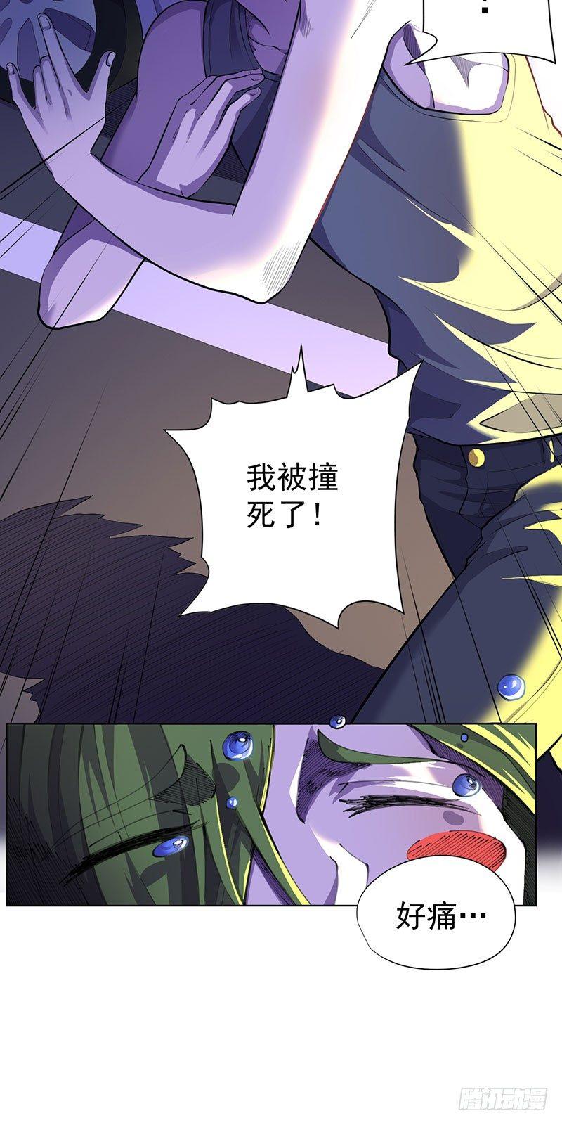 第六话-第7话