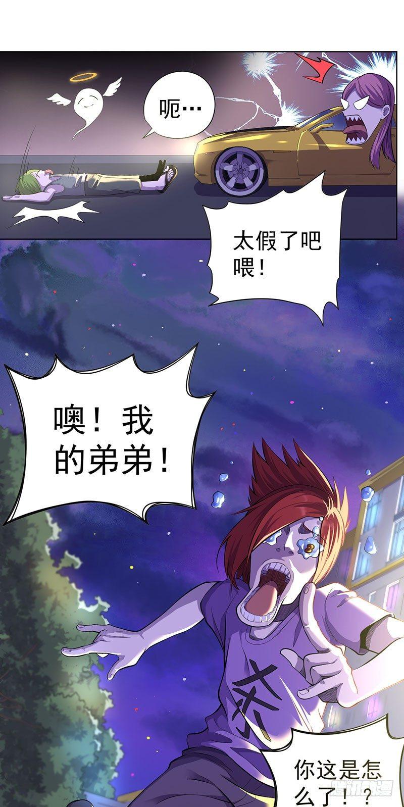 第六话-第7话