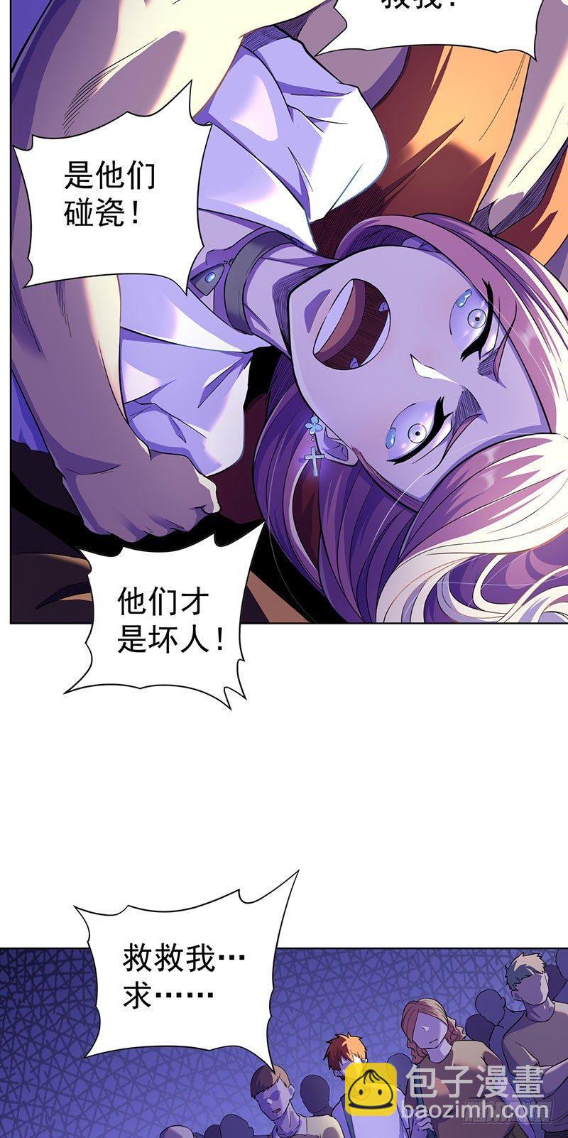 第六话-第7话