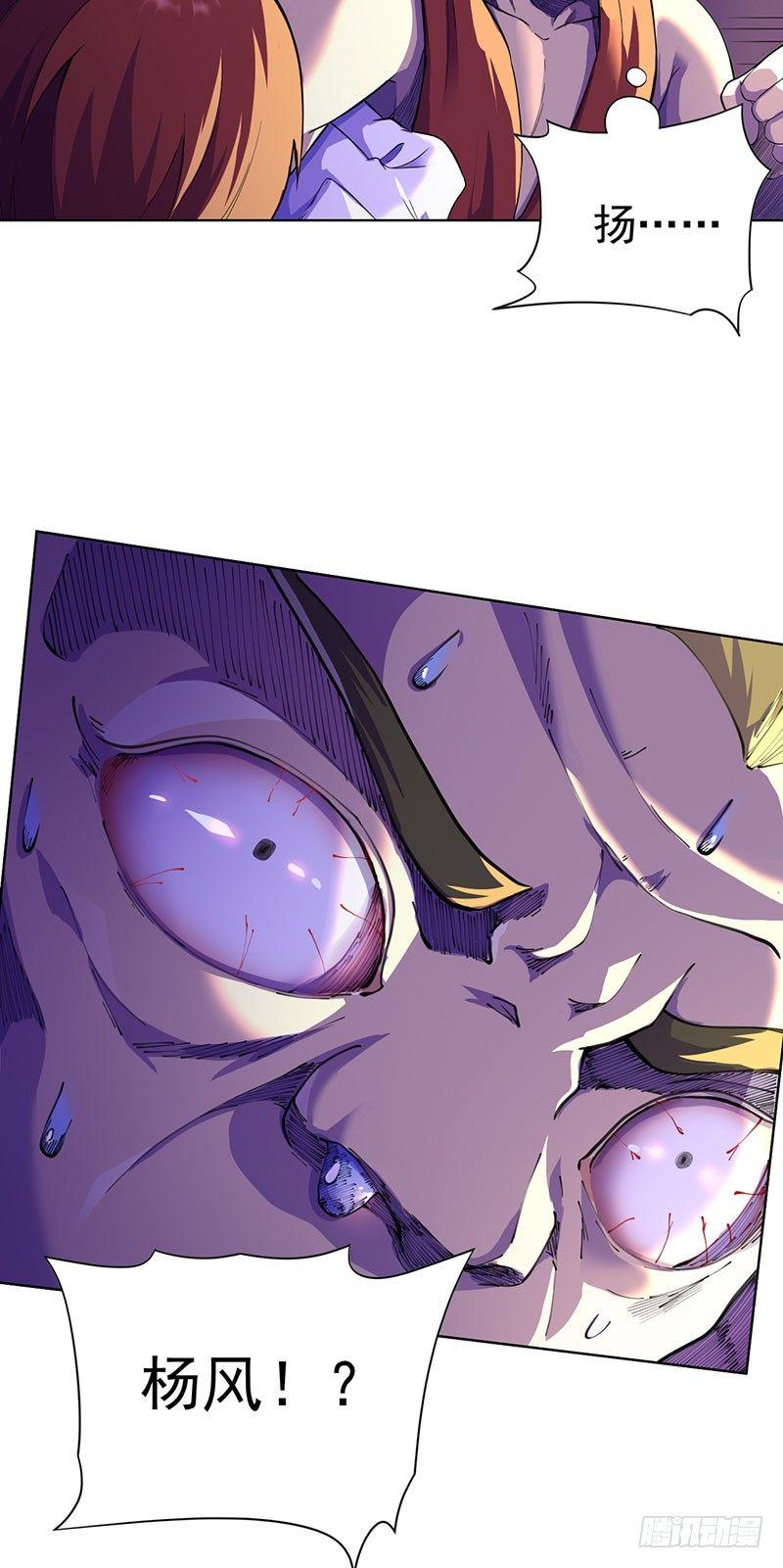 第六话-第7话