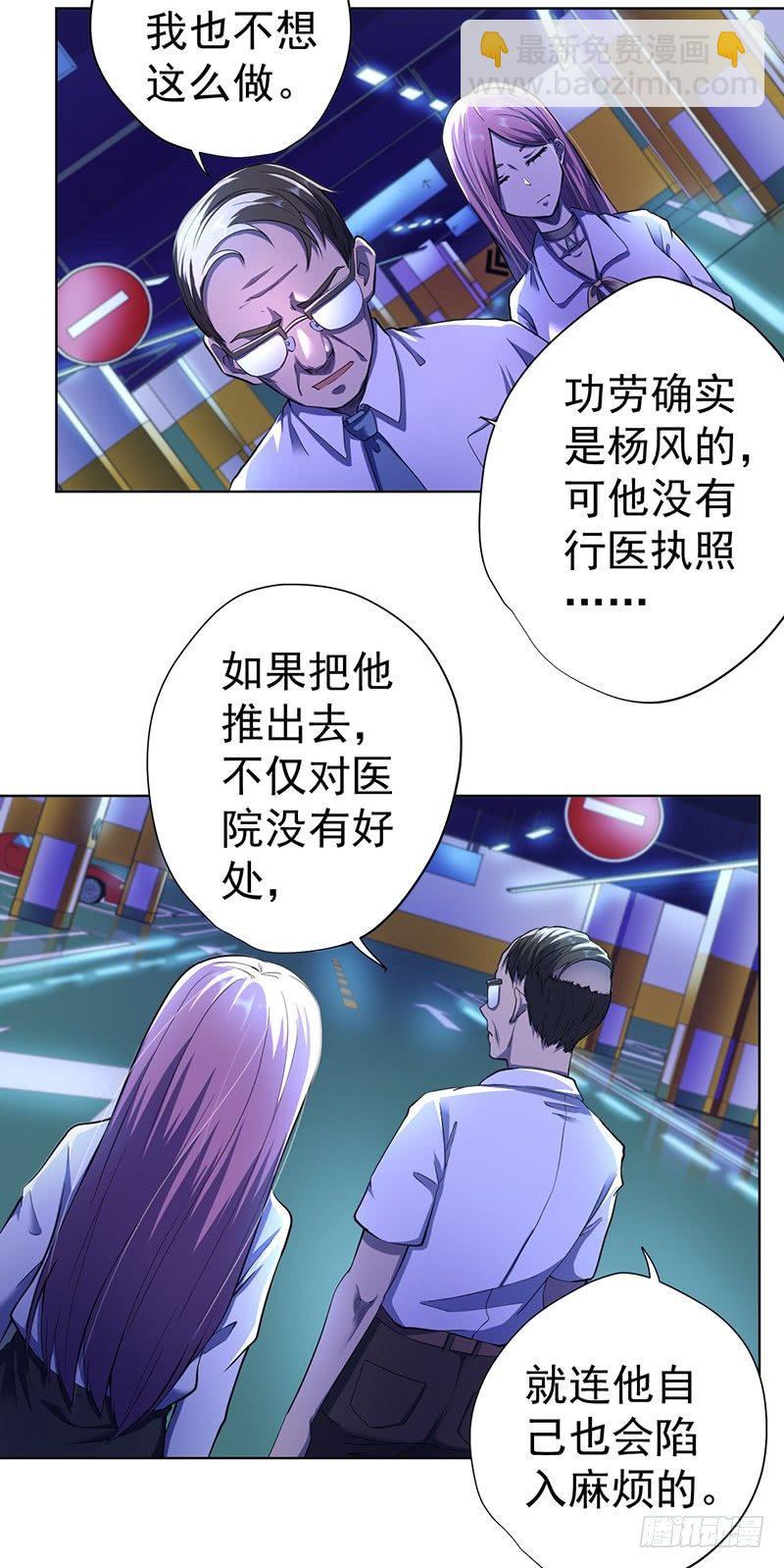 第六话-第7话