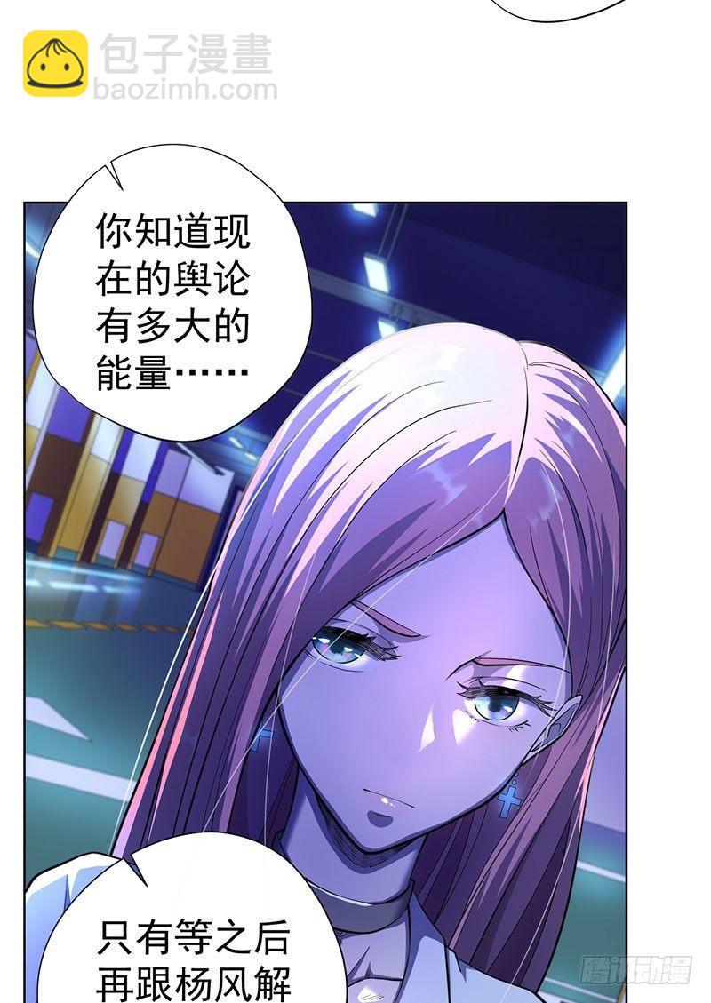 第六话-第7话
