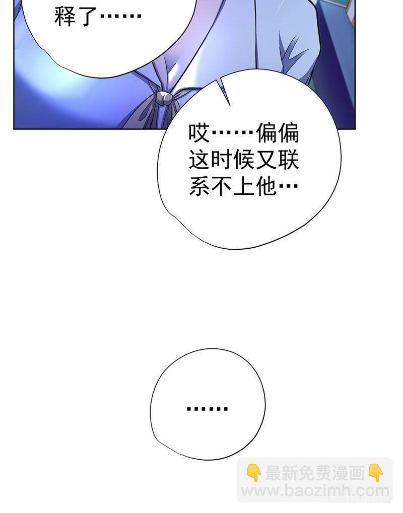 第六话-第7话